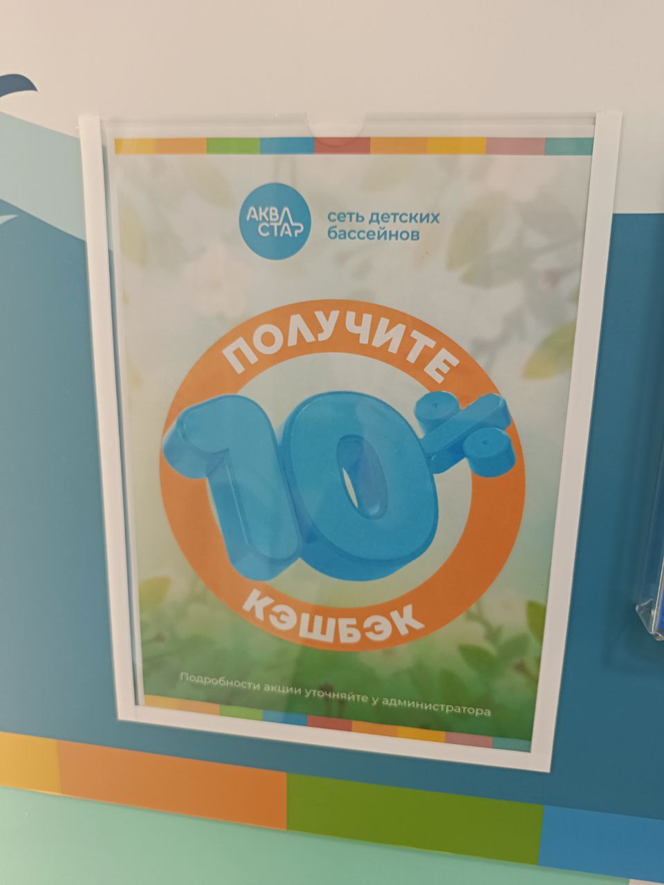 Эталон Кэшбэк